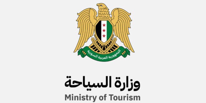 Ministerio de Turismo en Siria se prepara para lanzar oportunidades de inversión