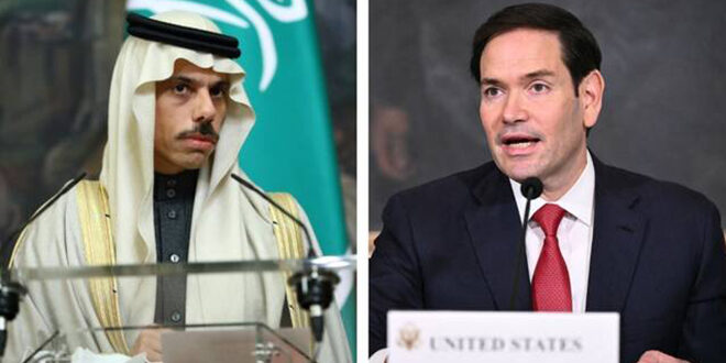 Cancilleres de Arabia Saudita y EEUU debaten cuestiones de Oriente Medio