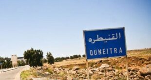 Ejército de ocupación israelí viola la soberanía siria y realiza dos nuevas incursiones terrestres