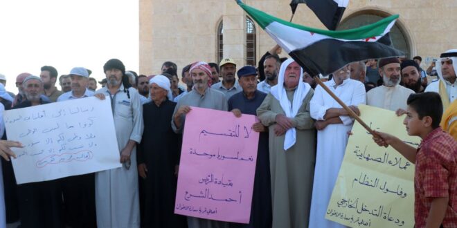Protestan drusos de Jabal Al-Summaq en Idlib contra las bandas de Al-Hijri en Sweida