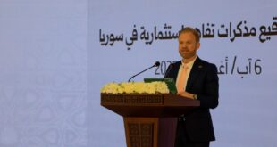 Siria firma inversiones con empresas internacionales por valor de 14.000 millones de dólares