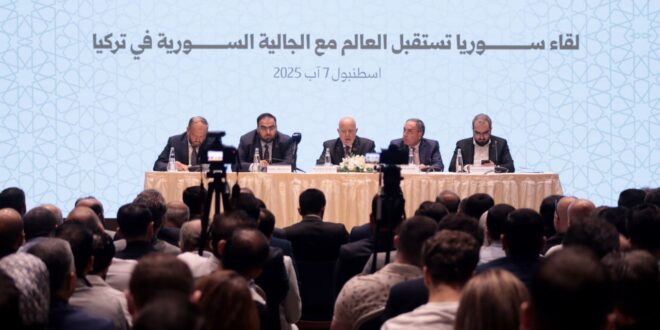 Ministro sirio de Economía se reúne con varios empresarios sirios en Estambul