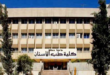 הפקולטה לרפואת שיניים באוניברסיטת דמשק קיבלה הסמכה אירופאית במסגרת תוכנית Leader המוצעת על ידי האיגוד האירופי לרפואת שיניים