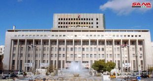 مصرف سورية المركزي