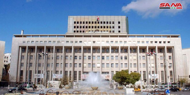 مصرف سورية المركزي