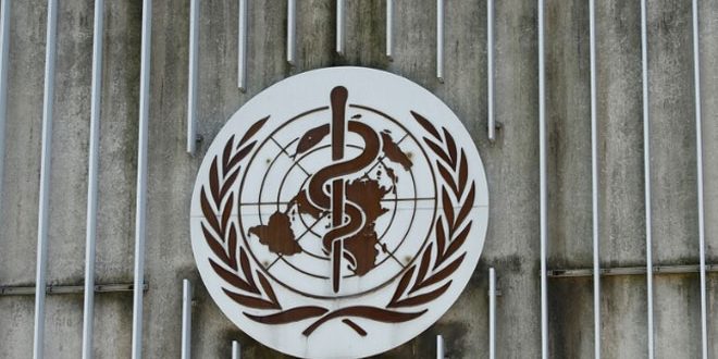 منظمة الصحة العالمية