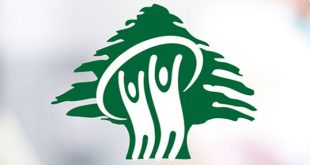 وزارة الصحة العامة اللبنانية