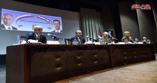 المؤتمر الصحفي المشترك السوري الروسي