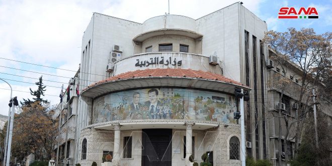 وزارة التربية