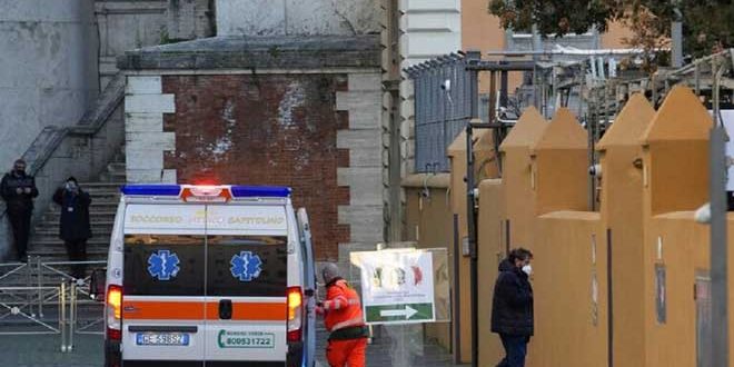 وزارة الصحة الإيطالية