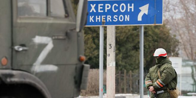kherson