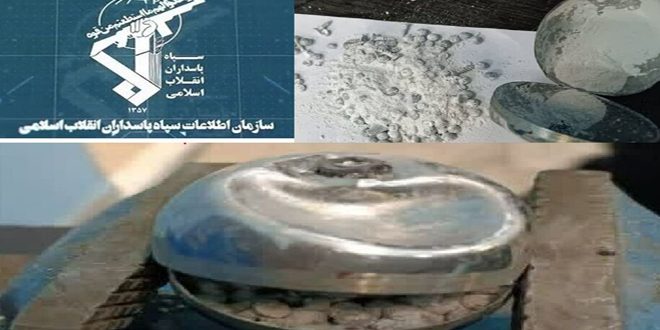 الحرس الثوري الايراني