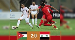 الدورة الدولية الودية