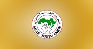 اتحاد الشباب العربي