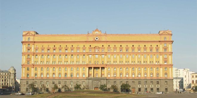 جهاز-الأمن-الفيدرالي-الروسي-JPG-